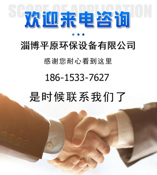 【淄博平原簡(jiǎn)介】節(jié)能環(huán)保設(shè)備、環(huán)衛(wèi)車輛、機(jī)械設(shè)備及非標(biāo)鉚焊件